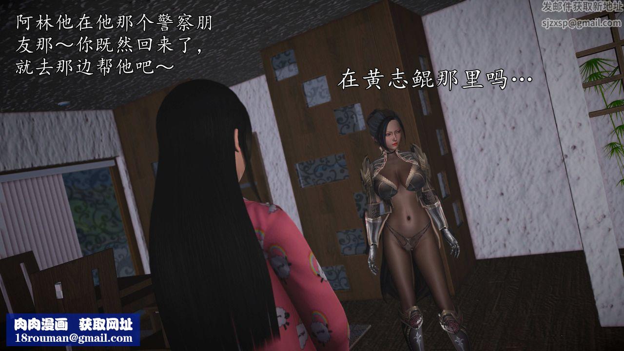 [3D]魔域人间第72话上