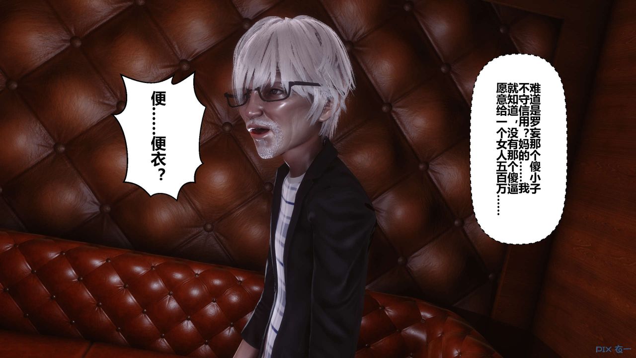 [3D]秘密高清无码版第67话