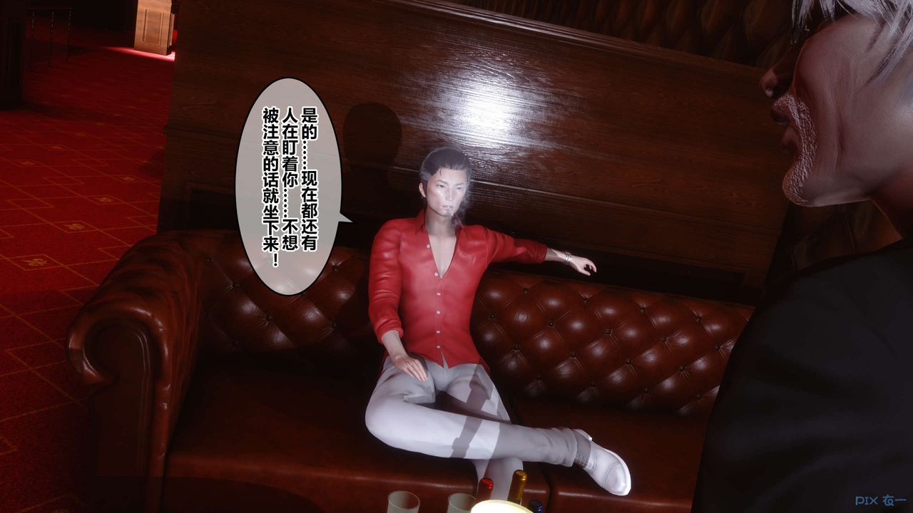 [3D]秘密高清無碼版第67話