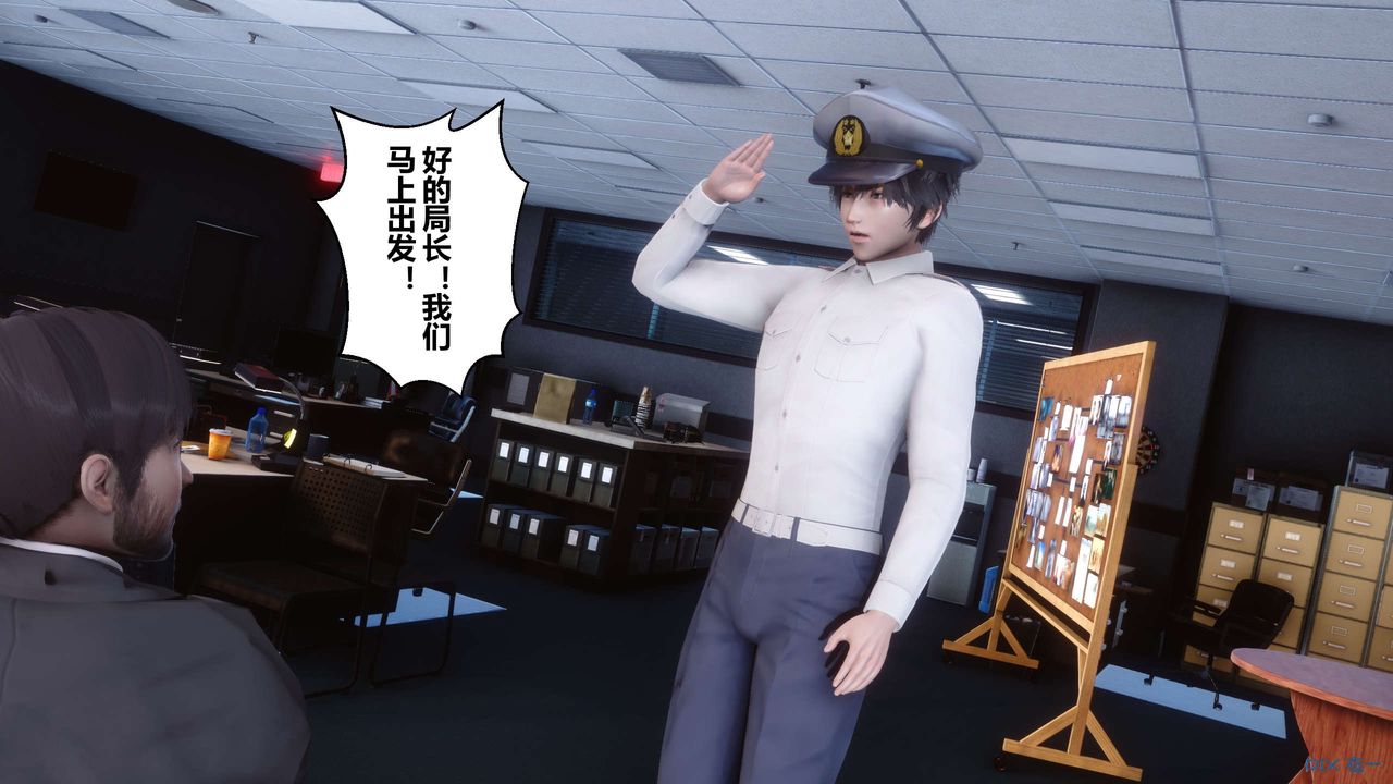 [3D]秘密高清無碼版第67話