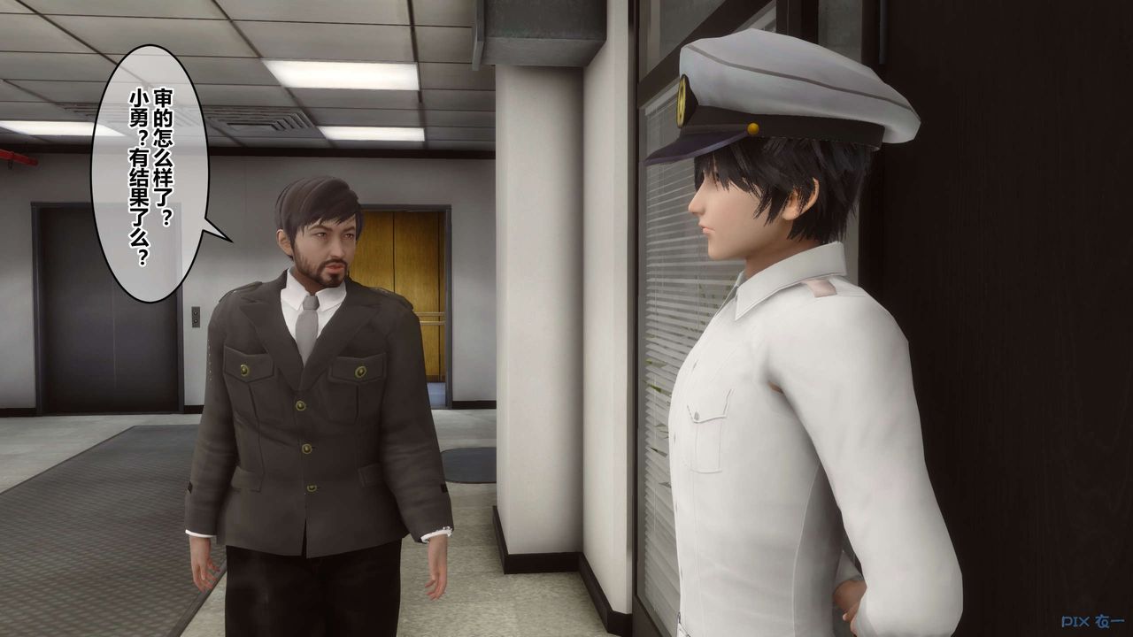 [3D]秘密高清無碼版第67話