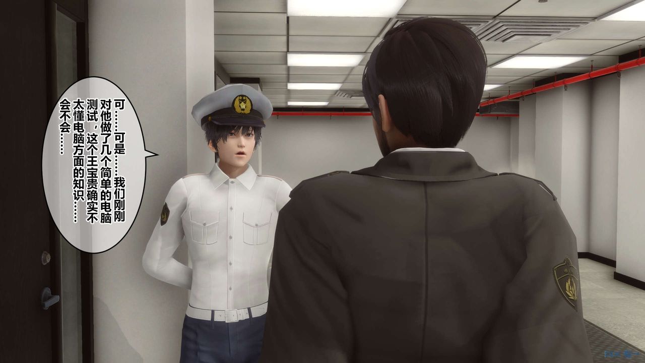 [3D]秘密高清无码版第67话