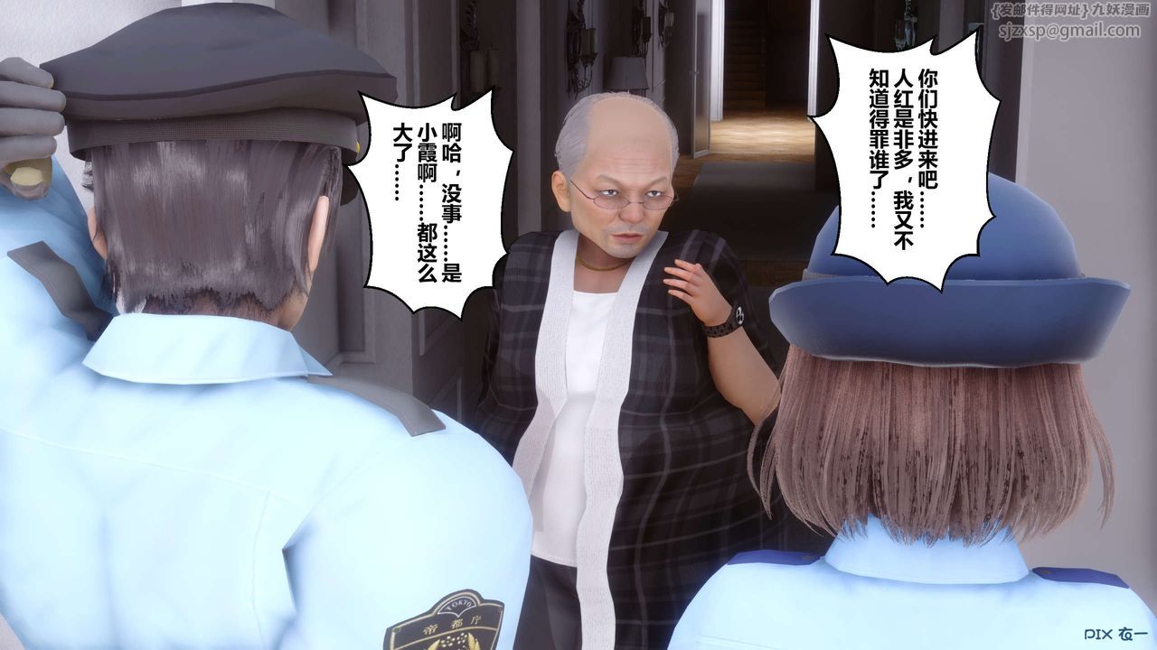 [3D]秘密高清无码版第67话