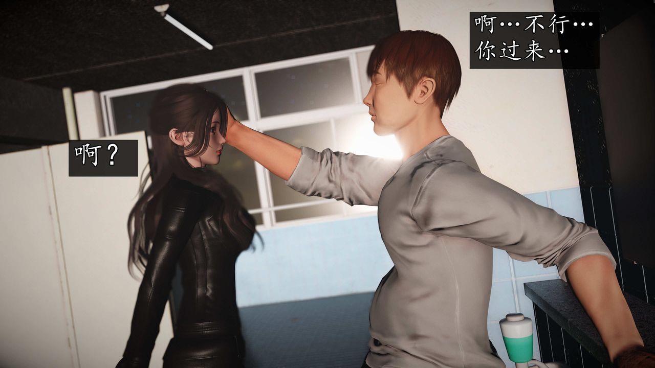 [3D]魔域人间第72话下