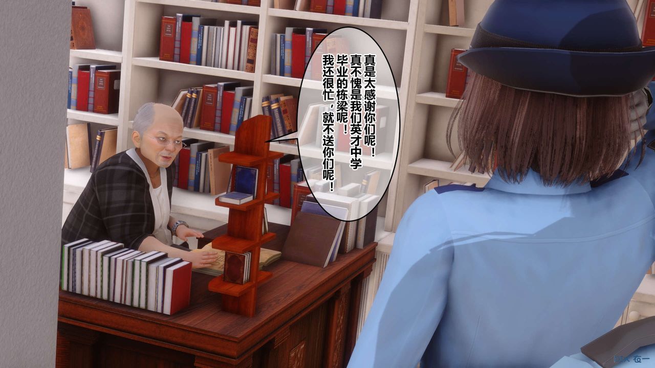 [3D]秘密高清無碼版第67話