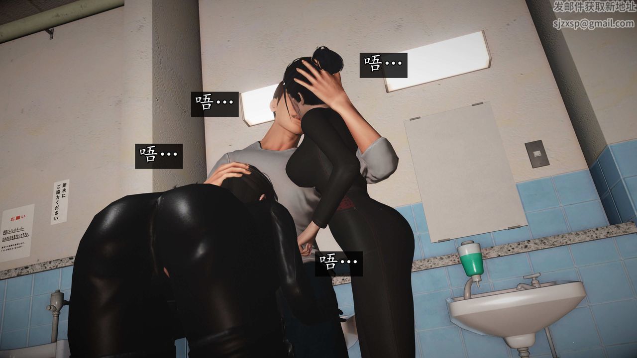 [3D]魔域人間第72話下