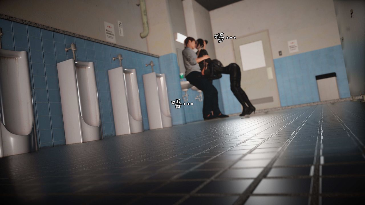 [3D]魔域人間第72話下