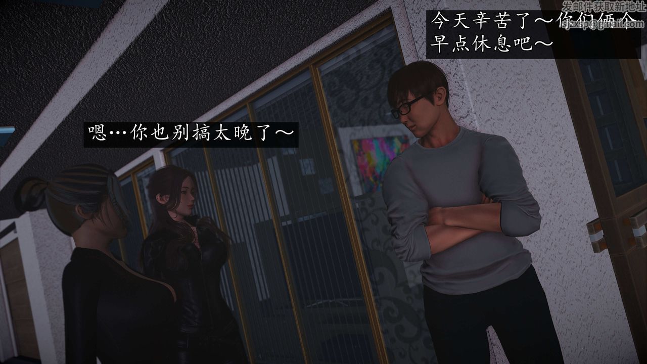 [3D]魔域人間第72話下