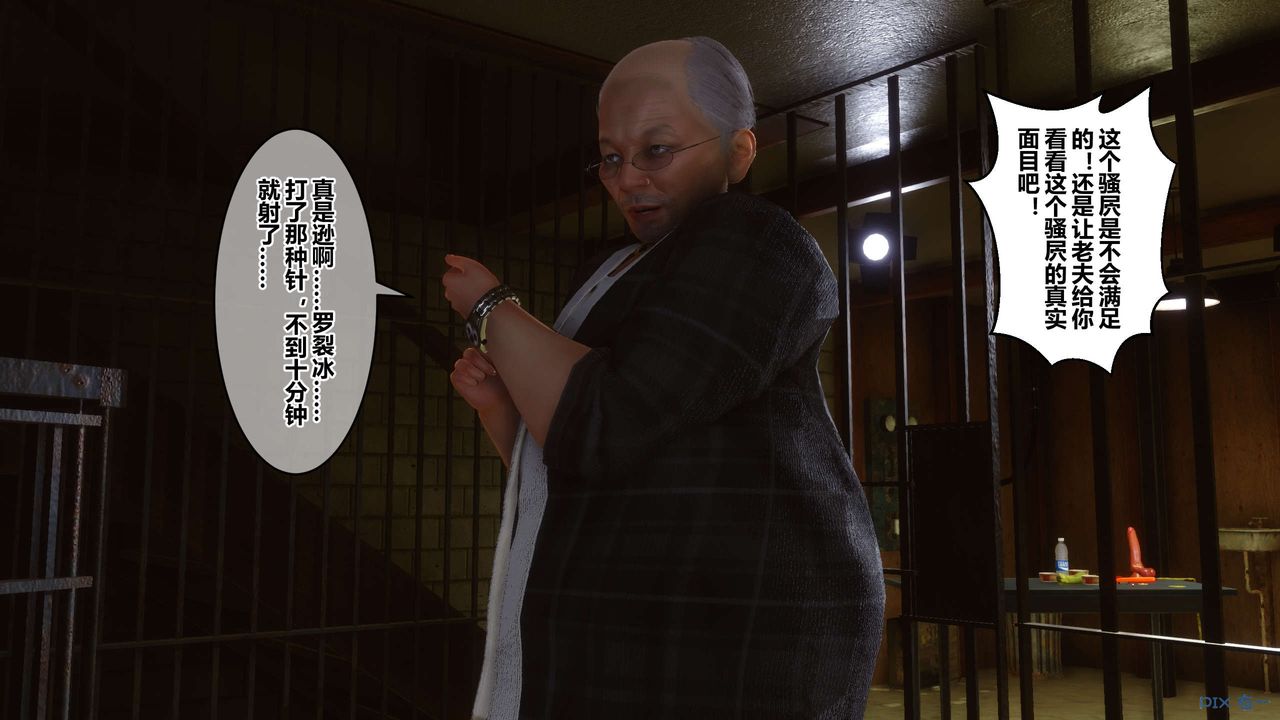 [3D]秘密高清無碼版第68話