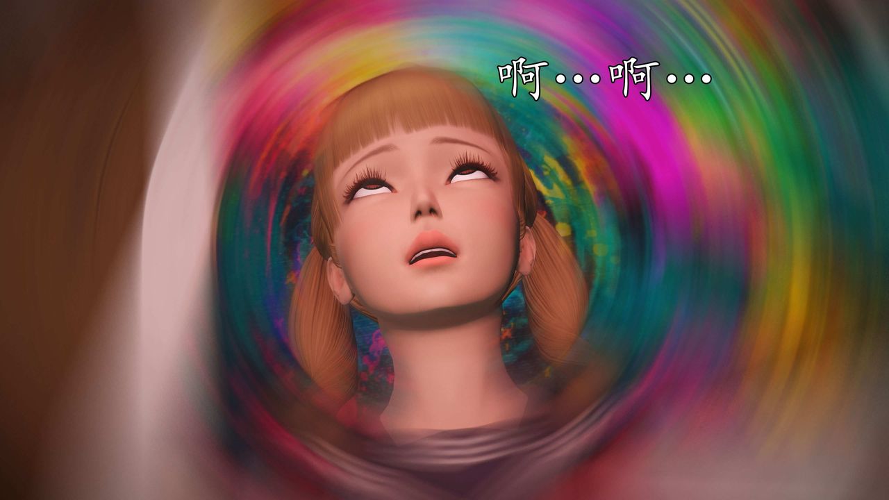 [3D]魔域人間第72話下