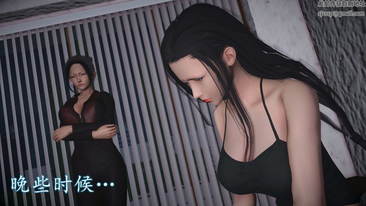 [3D]魔域人間第72話下