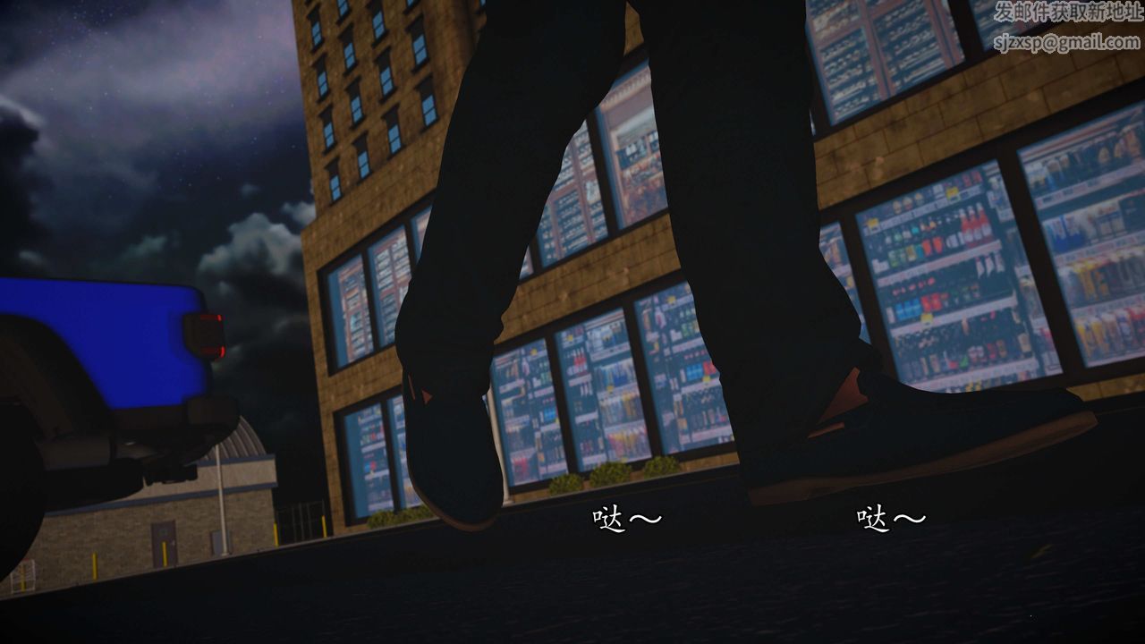 [3D]魔域人间第73话上