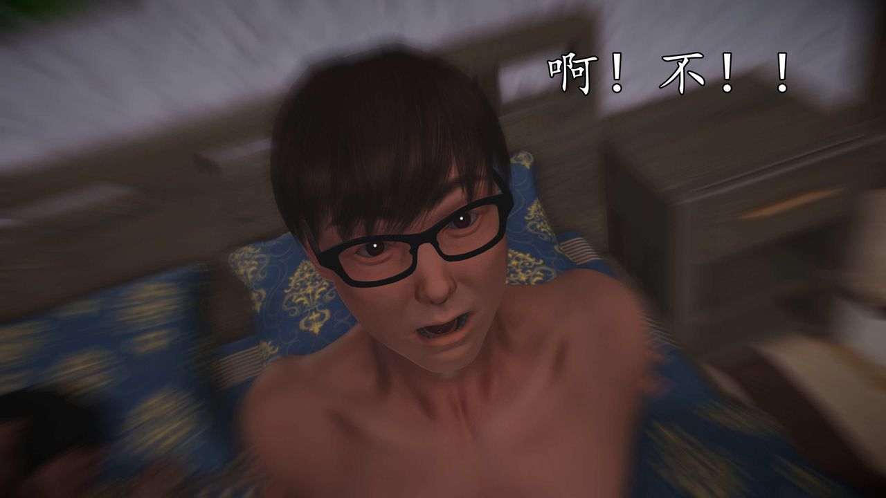 [3D]魔域人间第73话上