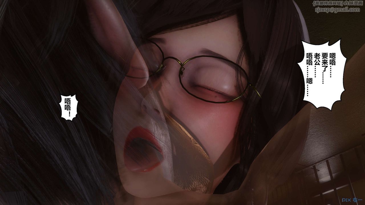 [3D]秘密高清無碼版第68話