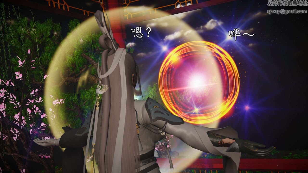 [3D]魔域人间第73话上