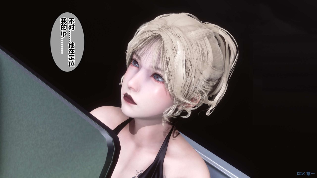 [3D]秘密高清無碼版第68話