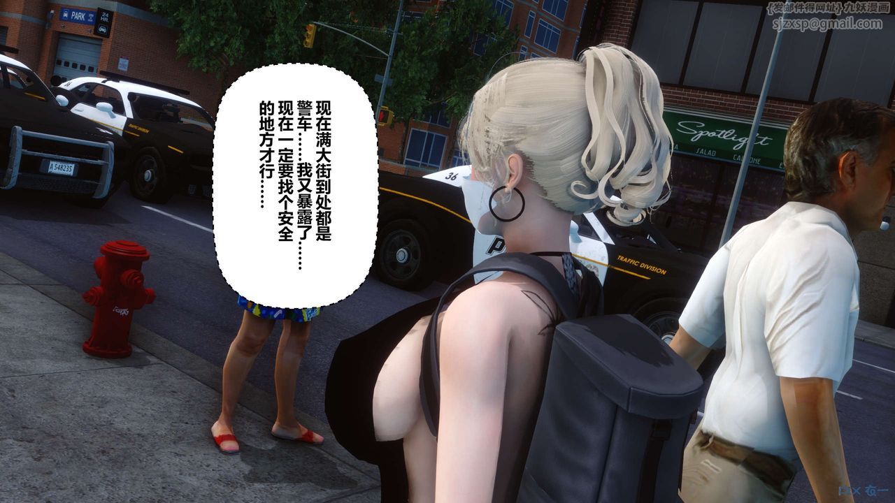 [3D]秘密高清无码版第68话