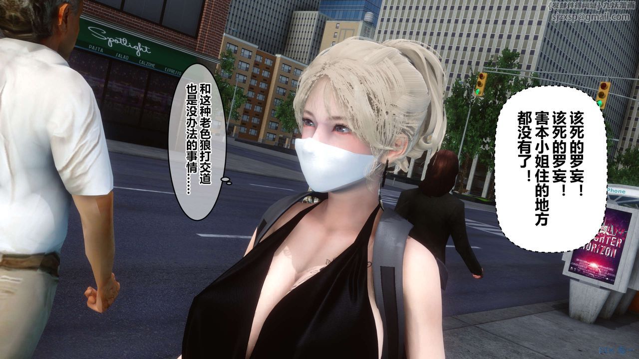 [3D]秘密高清无码版第68话