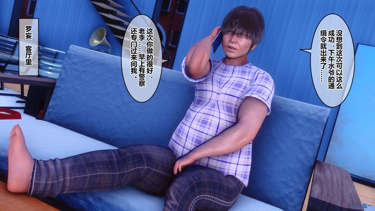 [3D]秘密高清无码版第68话