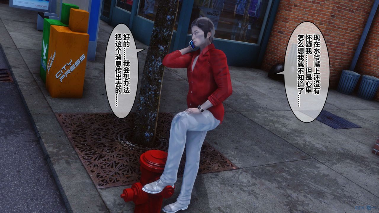 [3D]秘密高清无码版第68话