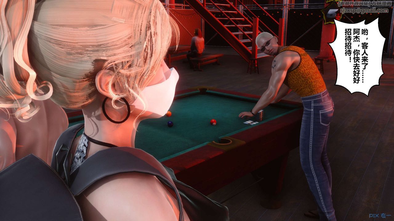 [3D]秘密高清无码版第68话