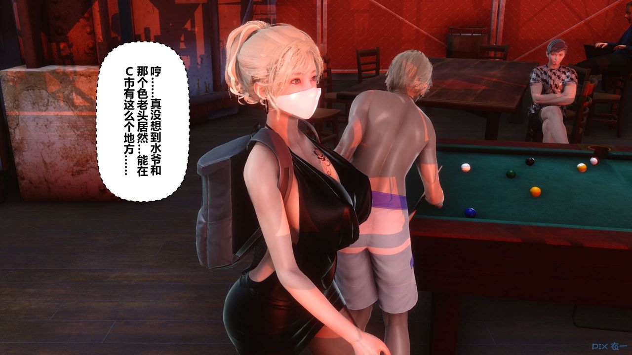 [3D]秘密高清无码版第68话