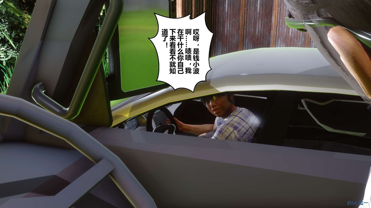 [3D]秘密高清无码版第69话