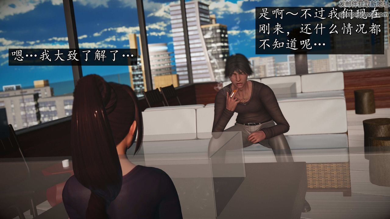 [3D]魔域人间第73话上