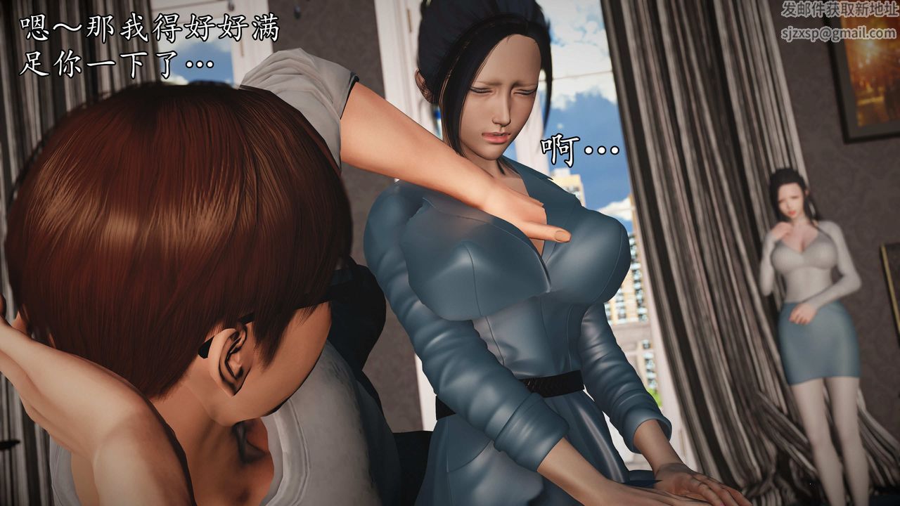 [3D]魔域人間第73話上