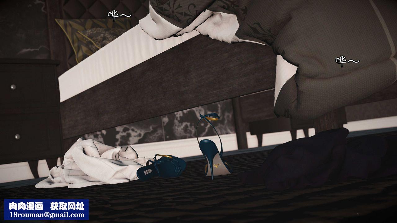 [3D]魔域人间第73话上