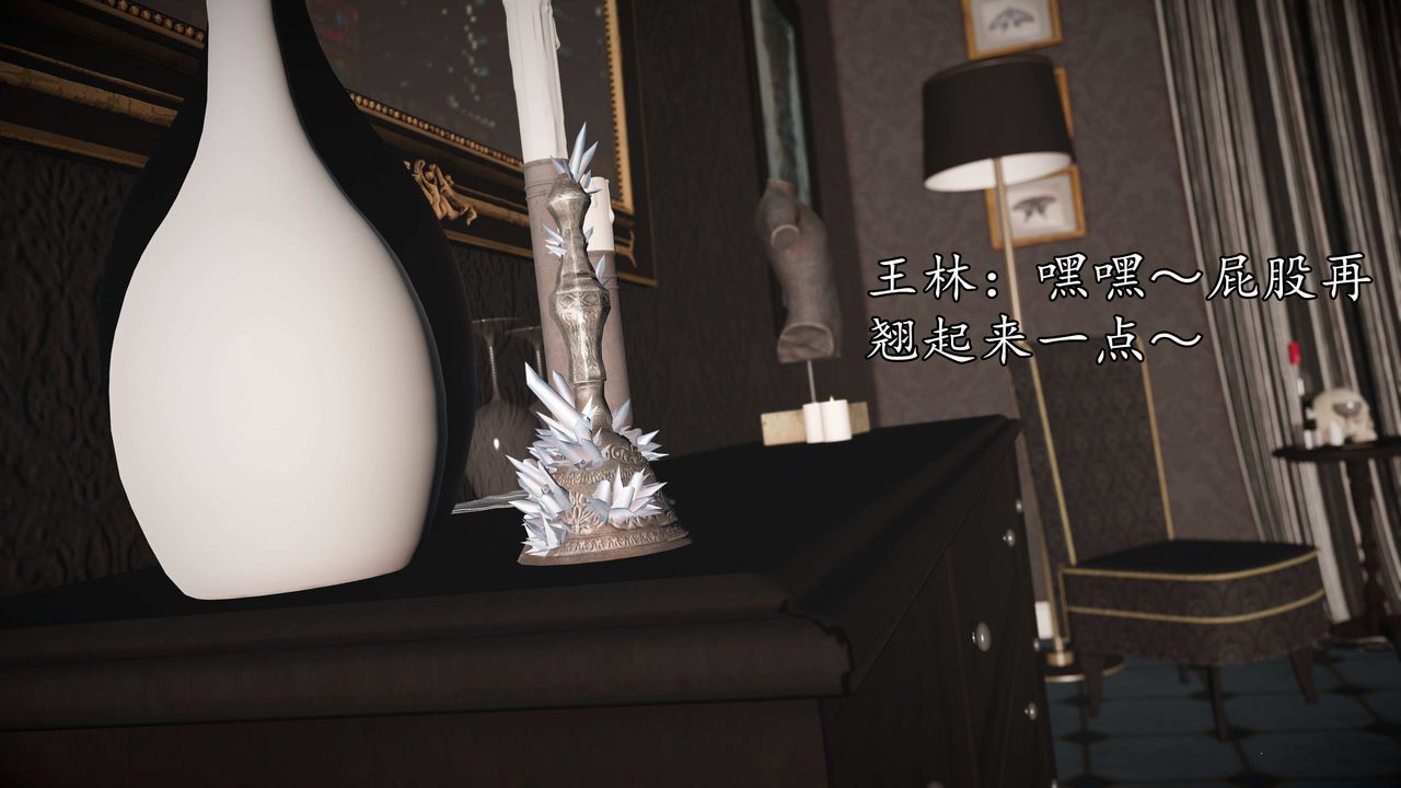 [3D]魔域人间第73话下