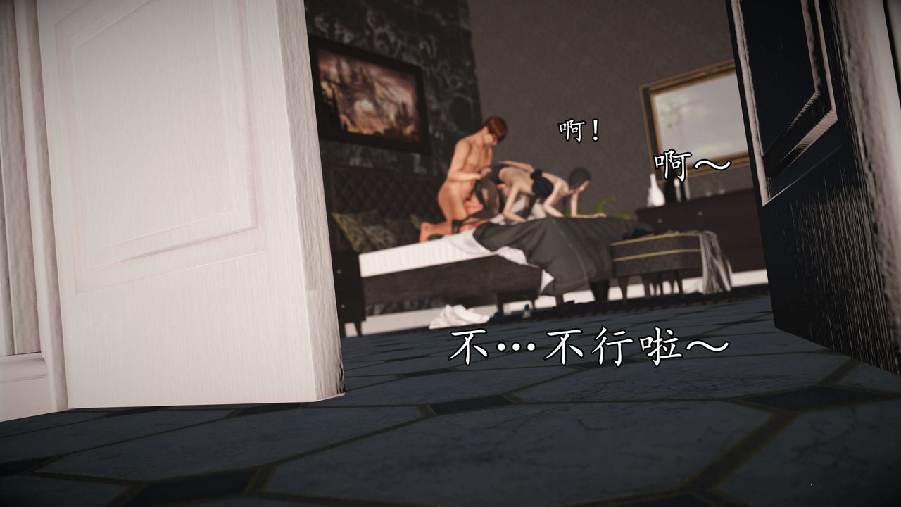 [3D]魔域人间第73话下