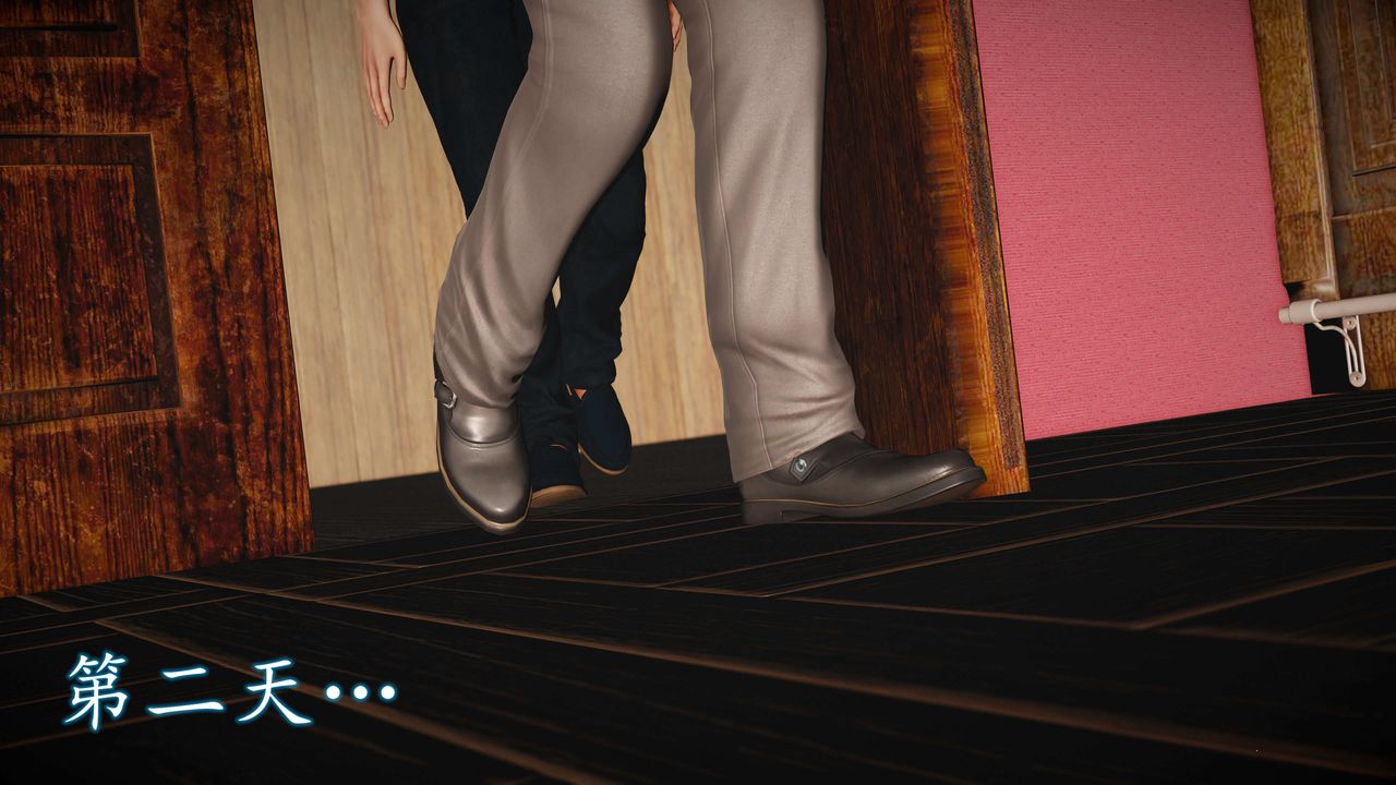 [3D]魔域人間第73話下