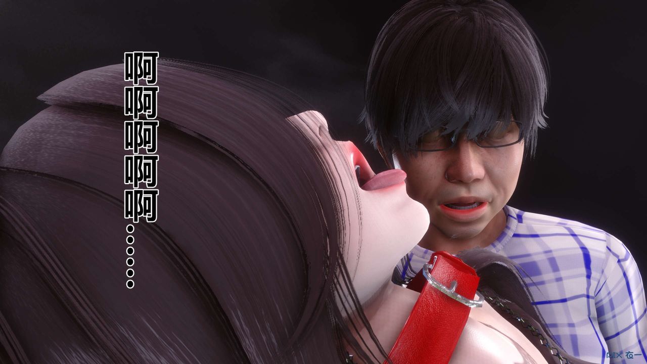 [3D]秘密高清無碼版第69話