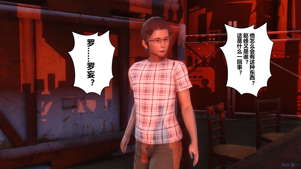 [3D]秘密高清无码版第69话