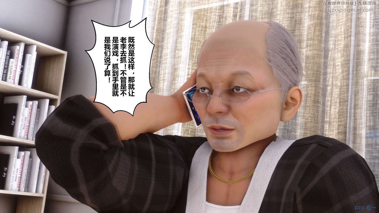 [3D]秘密高清无码版第70话