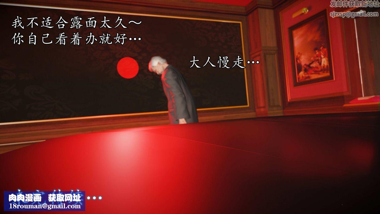 [3D]魔域人间第73话下