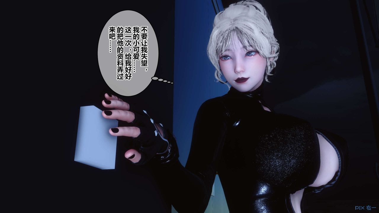 [3D]秘密高清无码版第70话