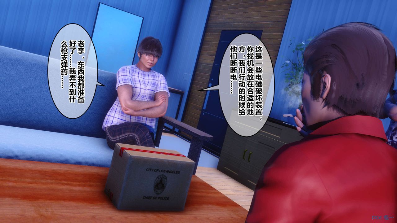 [3D]秘密高清无码版第70话