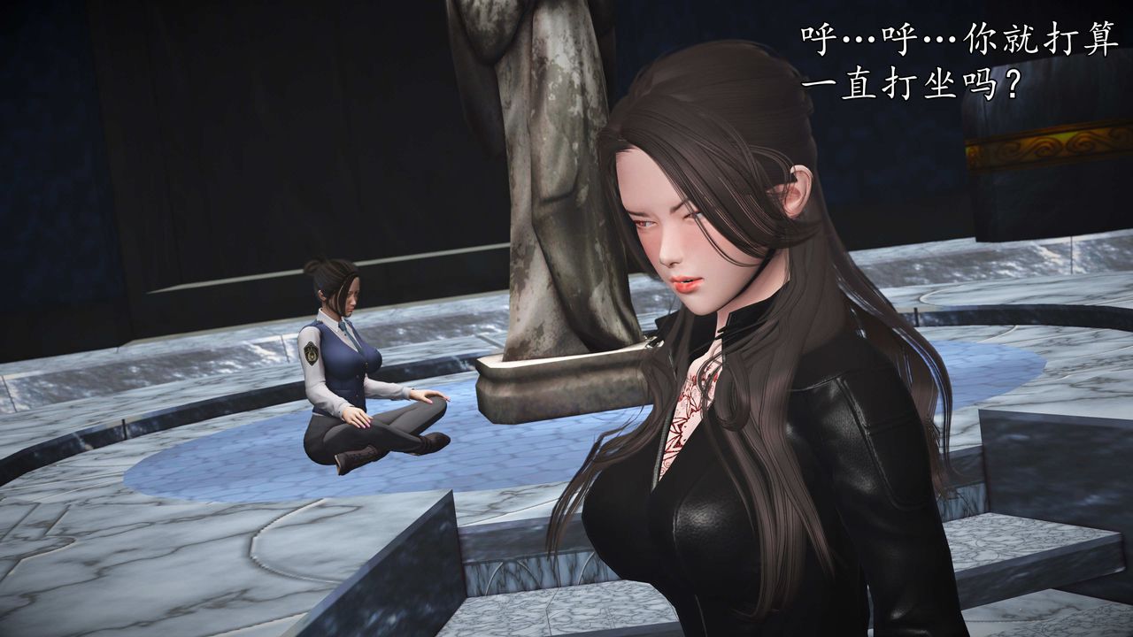 [3D]魔域人間第74話上