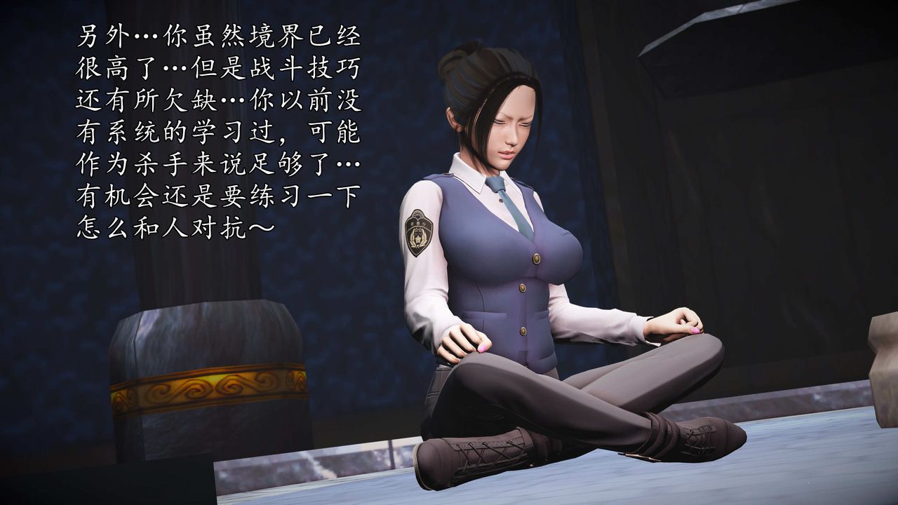 [3D]魔域人间第74话上