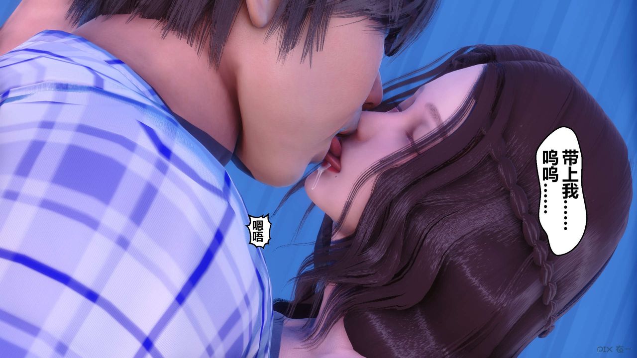 [3D]秘密高清无码版第70话