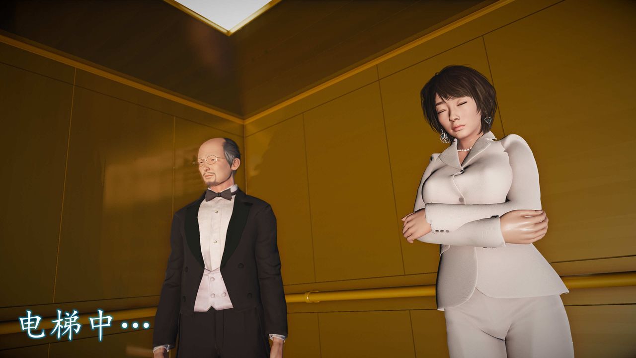 [3D]魔域人間第74話上