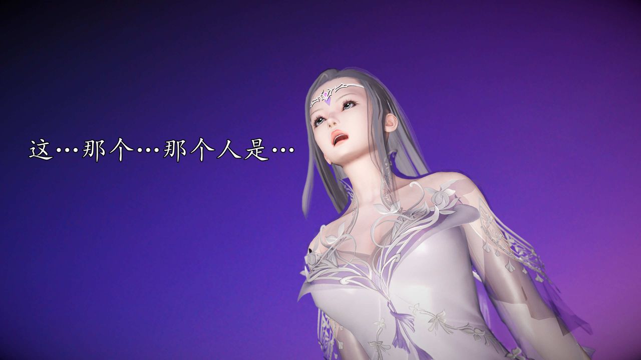 [3D]魔域人间第74话上