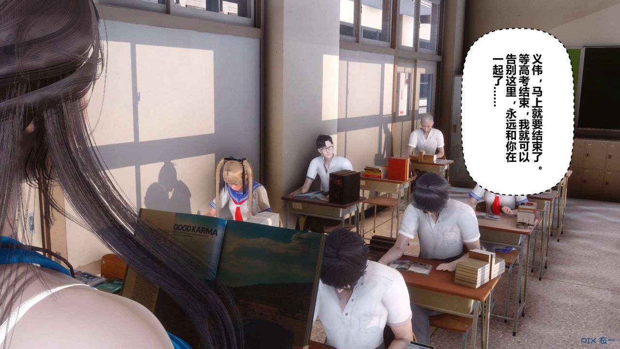 [3D]秘密高清无码版第70话