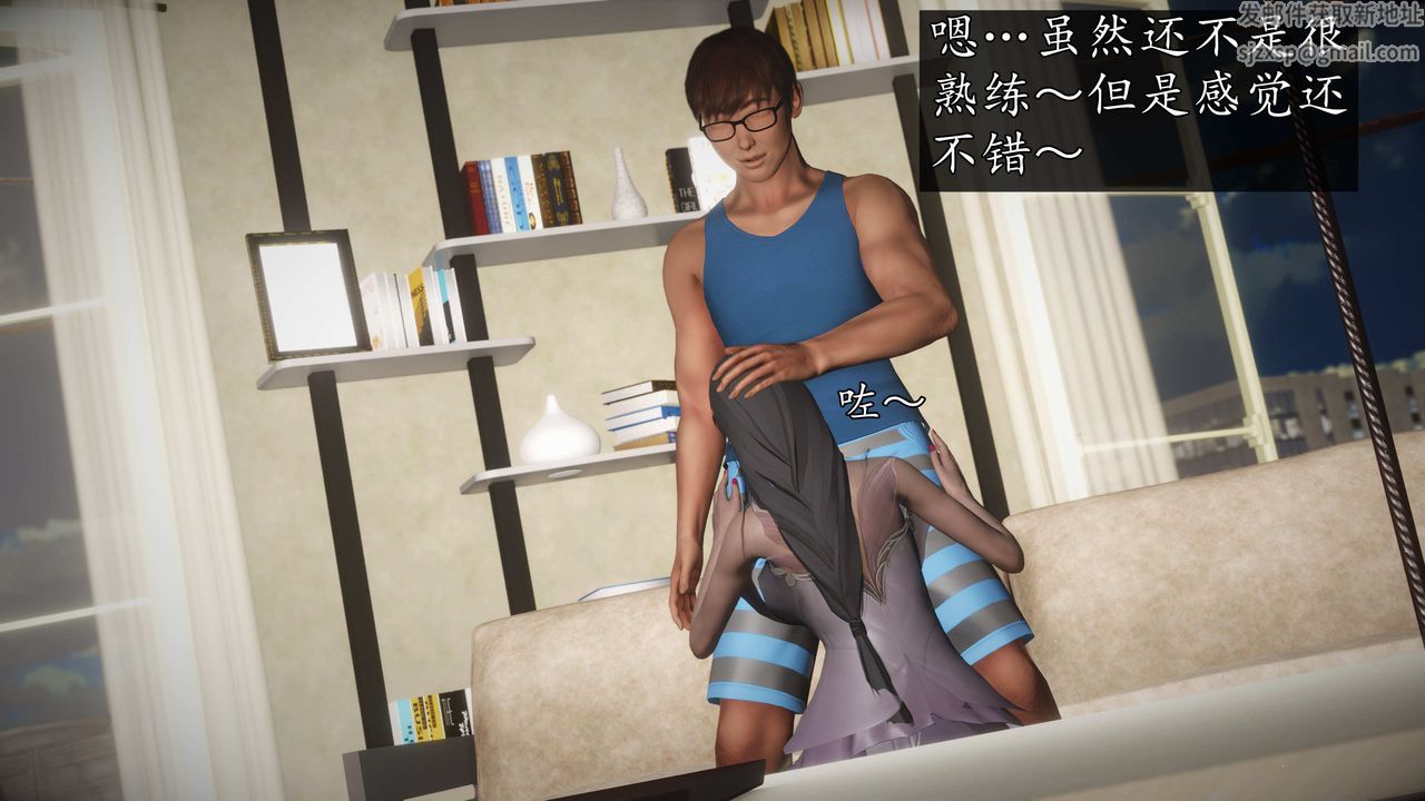 [3D]魔域人间第74话上