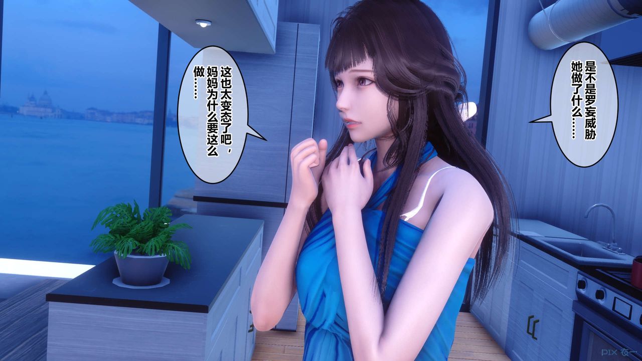 [3D]秘密高清无码版第70话