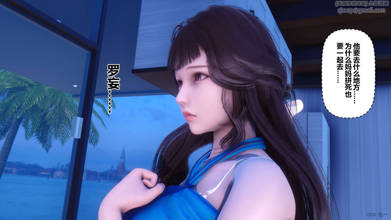 [3D]秘密高清无码版第71话