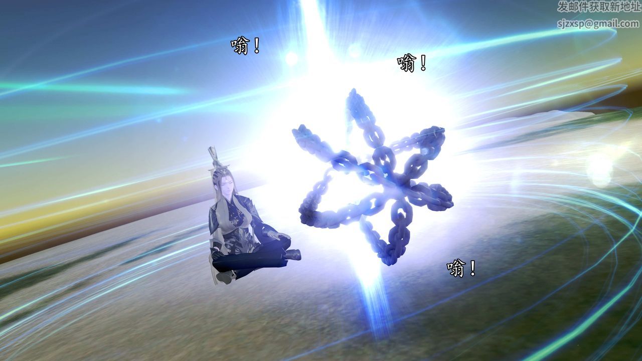 [3D]魔域人間第74話上