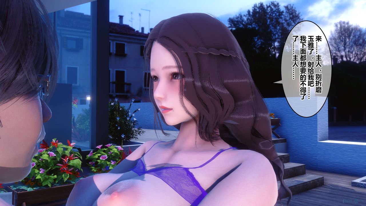 [3D]秘密高清无码版第71话